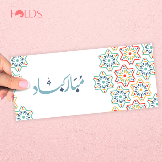 Festive Geometrics Envelope