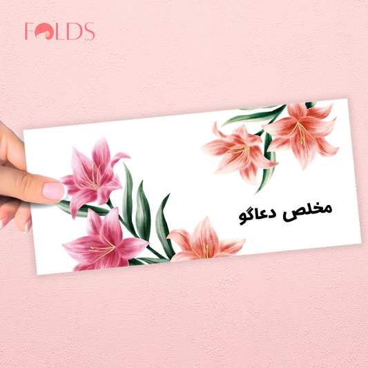 Lily Bloom Envelope