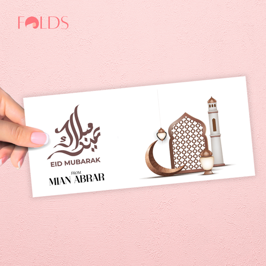 Mocha Minaret Envelope