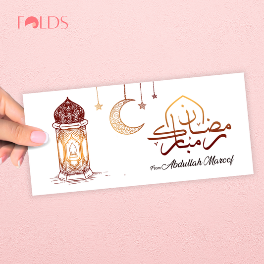 Bronze Outline Envelope