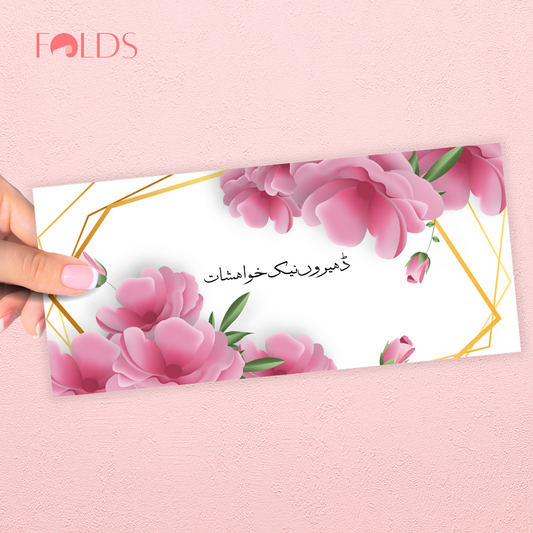 Petal Kiss Envelope
