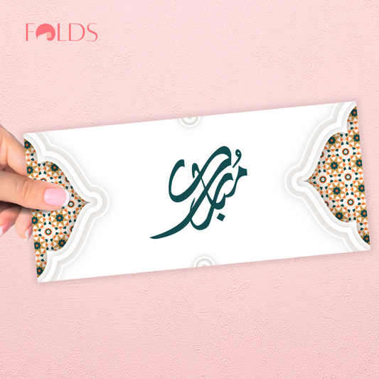 Coral Harmony Envelope