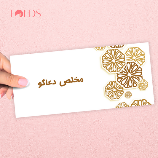 Mosaic Elegance Envelope