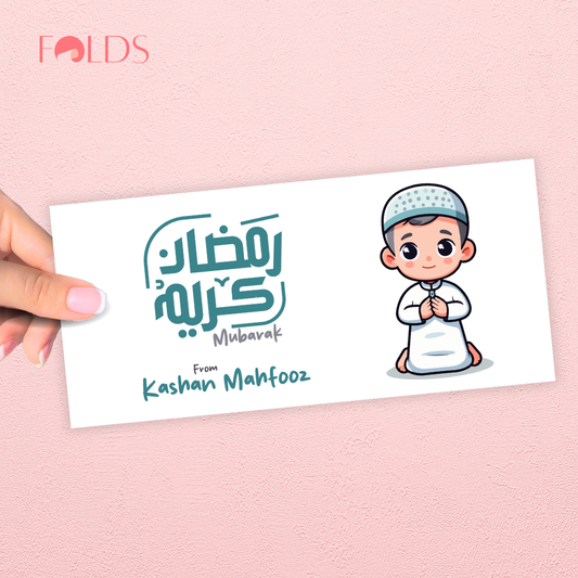 Teal Tranquility Envelope