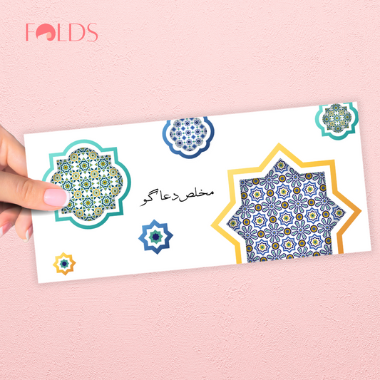 Regal Radiance Envelope