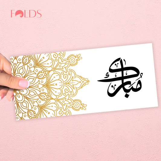 Ornate Gold Envelope